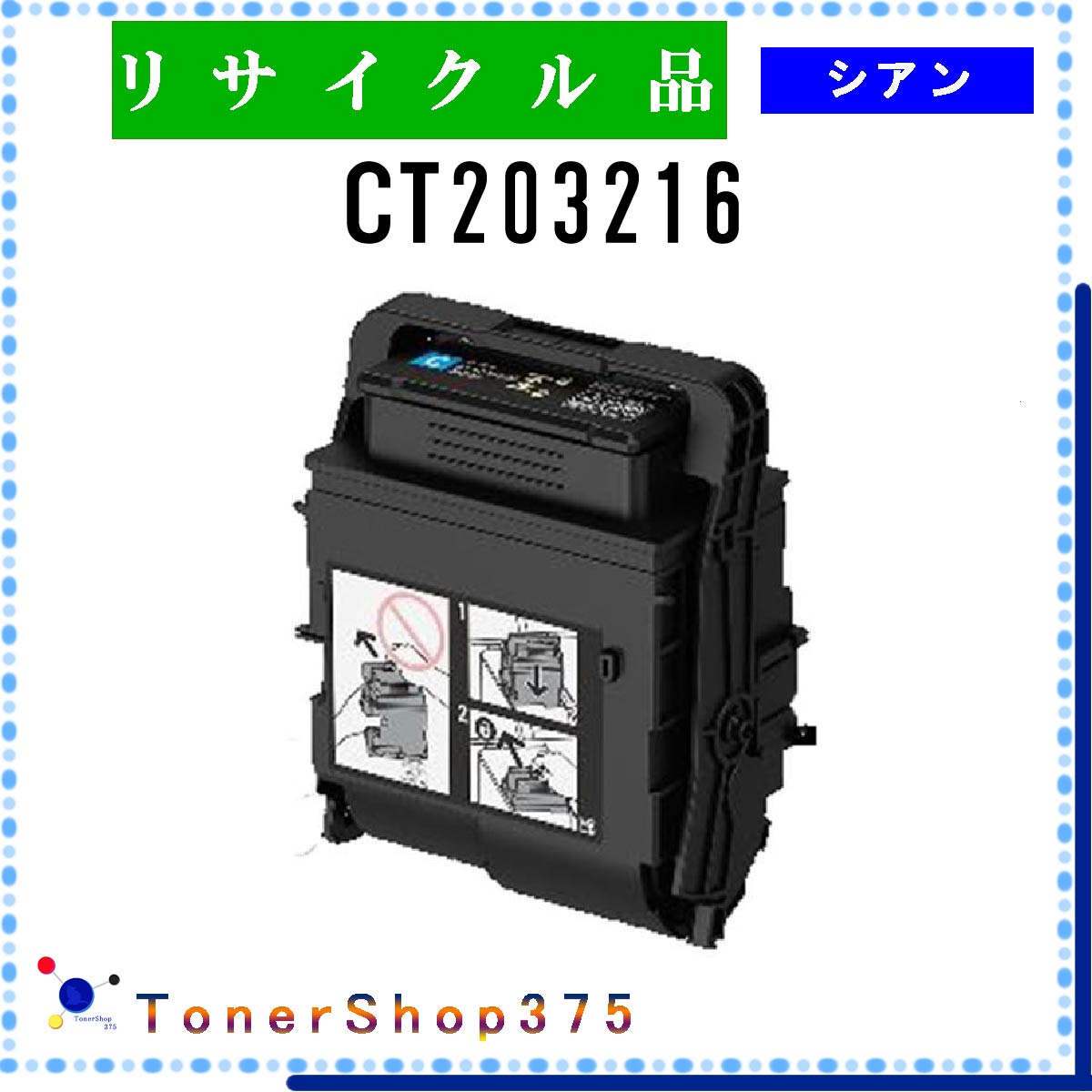 FUJIFILM y CT203216 z VA TCN gi[ TCNHƉF/ISO擾H蒼 STMCF E&Q ݌ɕi [bNX