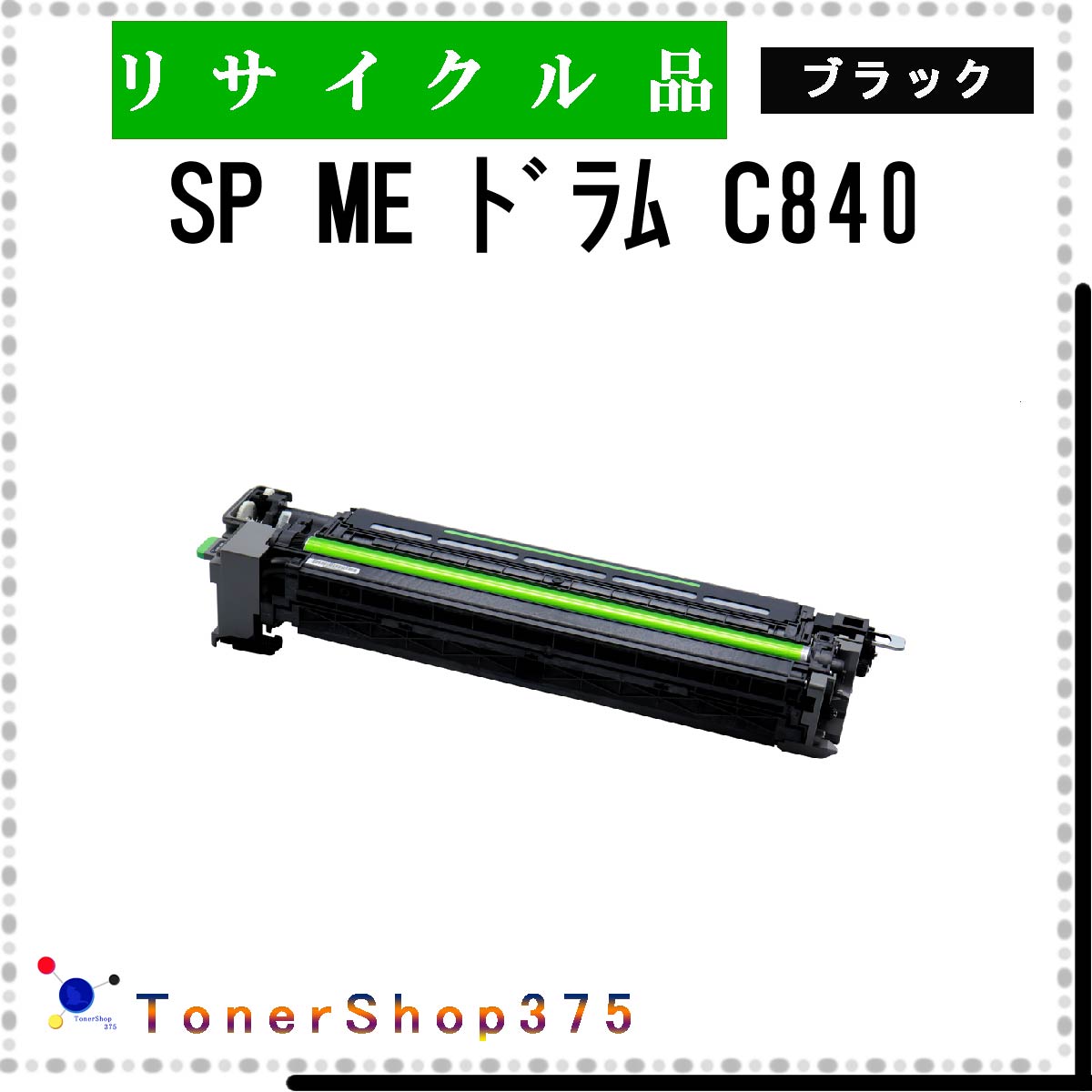 RICOH y SP ME C840 z ubN TCN h TCNHƉF/ISO擾H蒼 STMCF E&Q  R[