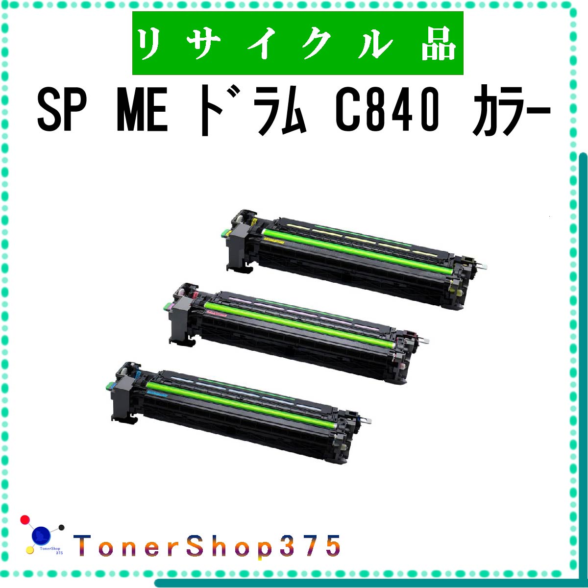 RICOH y SP MEjbg C840 J-3FpbN z 3FZbg TCN h TCNHƉF/ISO擾H蒼 STMCF E&Q  R[