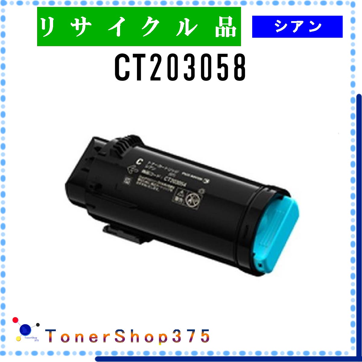 FUJIFILM y CT203058 z VA TCN gi[ TCNHƉF/ISO擾H蒼 STMCF E&Q aĐ [bNX