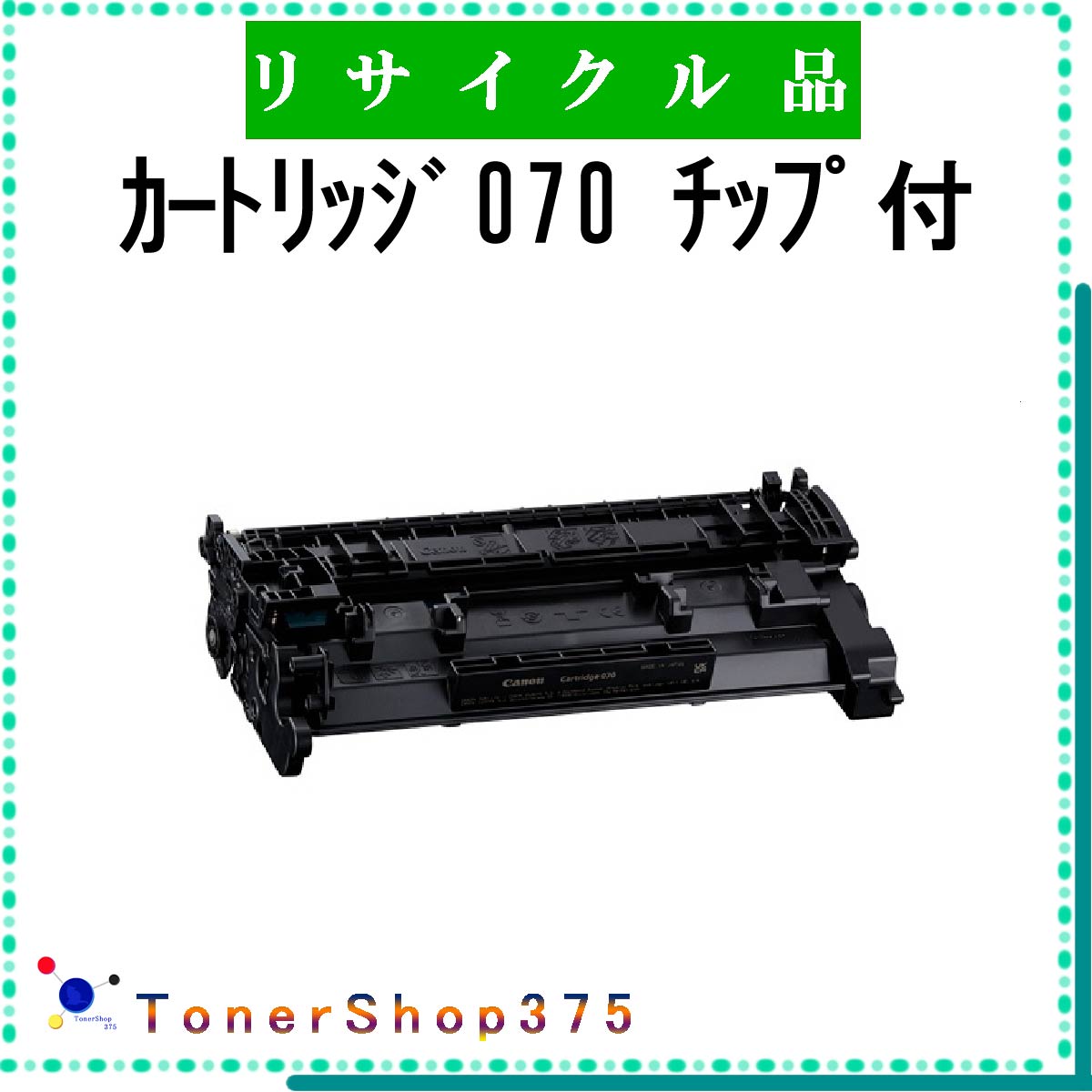 CANON y J[gbW070 `bvt R z TCN gi[ TCNHƉF/ISO擾H蒼 STMCF E&Q aĐ Lm