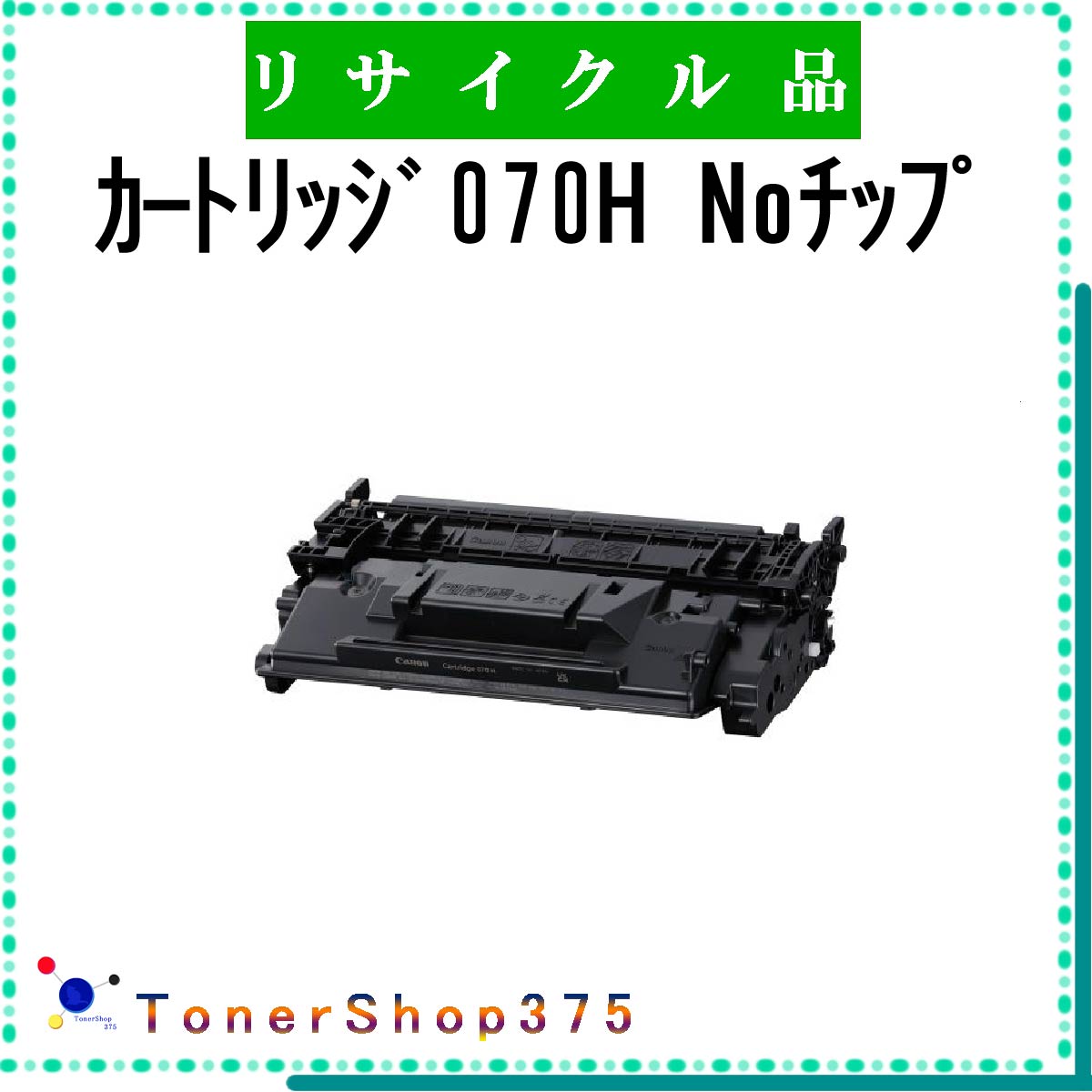 CANON y J[gbW070H No`bv R z L胊TCN gi[ TCNHƉF/ISO擾H蒼 STMCF E&Q aĐ Lm