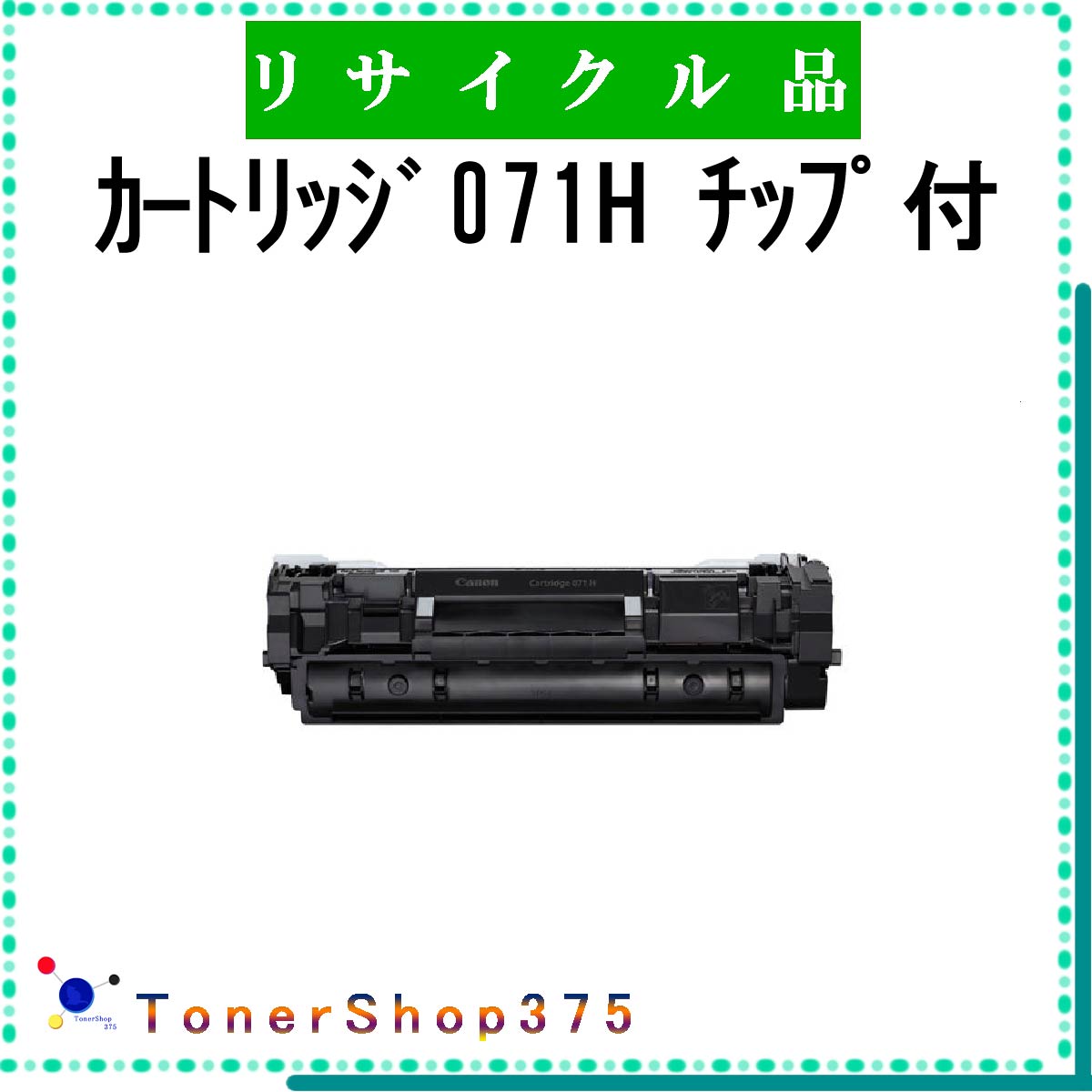 CANON y J[gbW071H `bvt R z TCN gi[ TCNHƉF/ISO擾H蒼 STMCF E&Q aĐ Lm