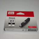 訳あり新品 純正 キヤノン Canon インクカートリッジ BCI-351XLBK ブラック