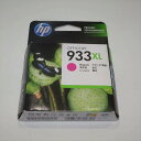 【中古】HP 【HP 933XL インクカートリッジ マゼンダ(増量) 】 CN055AA