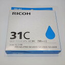 訳あり新品 純正 リコー RICOH GXカートリッジ シアン GC31C 515744
