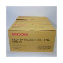 訳あり新品 保管品 RICOH RICOH SP ドラムユニット カラー C740　対応機種：RICOH SP C740/C750/C751
