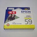 【訳あり新品】エプソン EPSON 純正 インクカートリッジ クマ ICY59 イエロー
