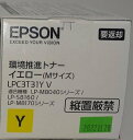 訳あり新品 純正品 エプソン EPSON トナーカートリッジ LPC3T31YV イエロー