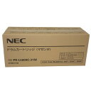 訳あり新品 純正 NEC ドラムカートリッジ マゼンタ PR-L5800C-31M