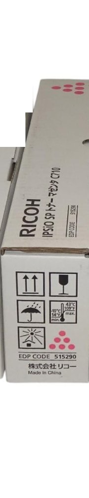 訳あり新品 純正 リコー RICOH IPSIO SPトナーマゼンタC710