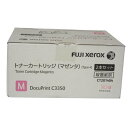 【訳あり 新品 純正】富士ゼロックス FUJI XEROX トナーカートリッジ CT201404 マゼンタ
