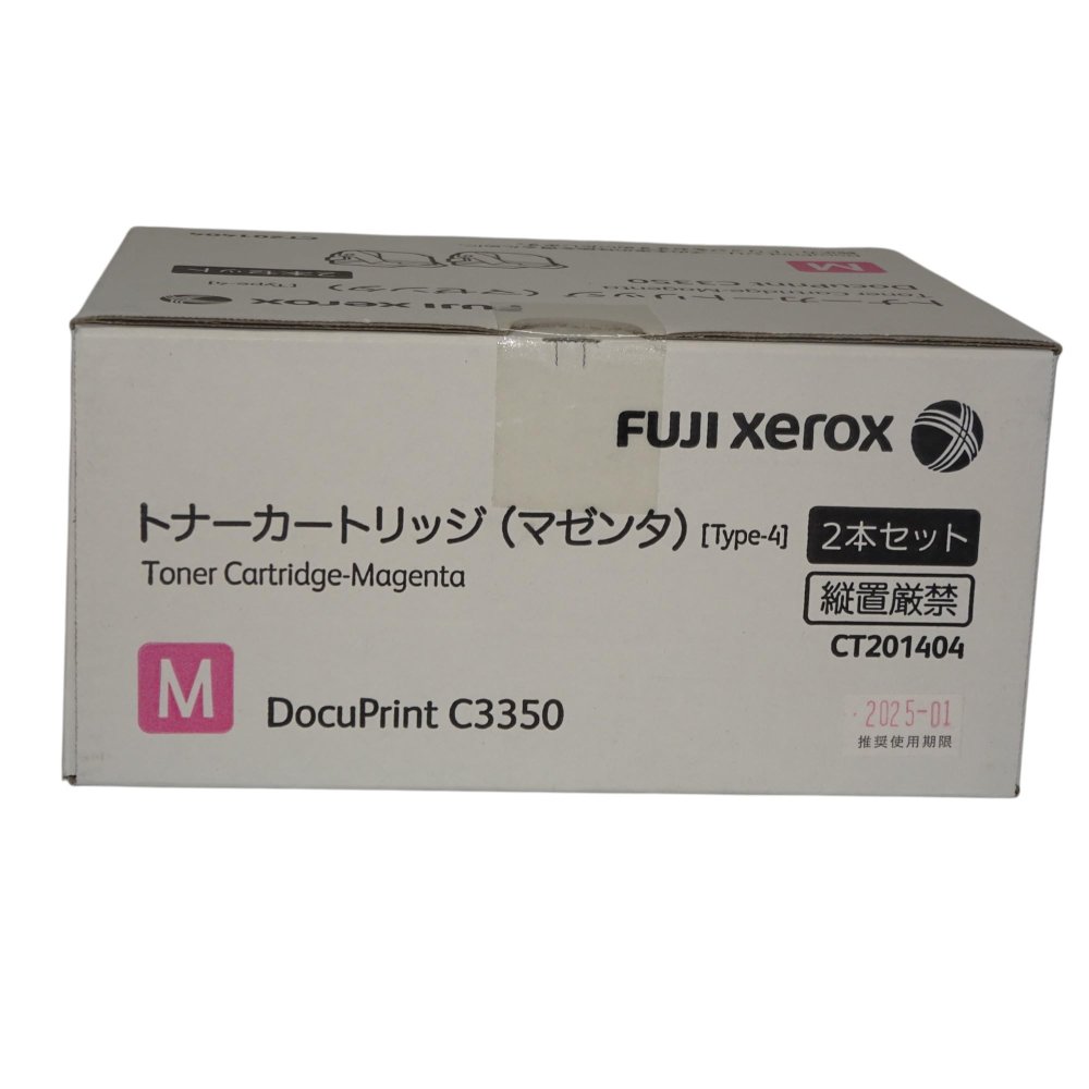 【訳あり 新品 純正】富士ゼロックス FUJI XEROX トナーカートリッジ CT201404 マゼンタ