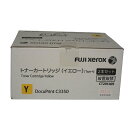 【訳あり 新品 純正】富士ゼロックス FUJI XEROX トナーカートリッジ CT201405 イエロー