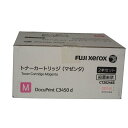 【訳あり 新品 純正】富士ゼロックス トナーカートリッジ マゼンタ CT202465