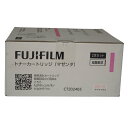 【訳あり 新品 純正】富士ゼロックス トナーカートリッジ マゼンタ CT202465