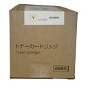 【訳あり 新品 純正】富士ゼロックス FUJI XEROX CT203060 イエロー