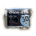 【中古】エプソン 純正 インクカートリッジ 風船 ICLC50 ライトシアン