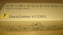 純正 富士ゼロックスFUJI XEROX CT202487 イエロー トナーカートリッジ