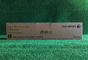 【 純正品】富士ゼロックス XEROX CT201444(ブラック) トナーカートリッジ