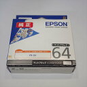訳あり新品 純正 エプソン EPSON インクカートリッジ マットブラック ICMB64