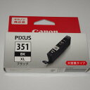 【訳あり新品】CANON キヤノン 純正 インクカートリッジ BCI-351BK ブラック 大容量タイプ