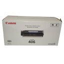 訳あり新品 純正品 CANON キヤノン トナーカートリッジ CRG-406 ブラック