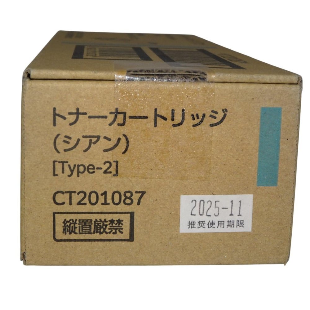 訳あり新品 純正 富士ゼロックス FUJI XEROX トナーカートリッジ CT201087 シアン