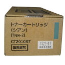 訳あり新品 純正 富士ゼロックス FUJI XEROX トナーカートリッジ CT201087 シアン