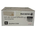 【訳あり 新品 純正】富士ゼロックス FUJI XEROX トナーカートリッジ CT201402 ブラック