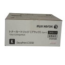 【訳あり 新品 純正】富士フイルム FUJI XEROX トナーカートリッジ CT201402 ブラック