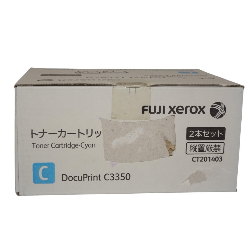 【訳あり 新品 純正】富士ゼロックス FUJI XEROX トナーカートリッジ CT201403 シアン