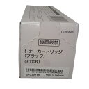 【訳あり 新品 純正】NEC トナーカートリッジ PR-L5850C-14 ブラック