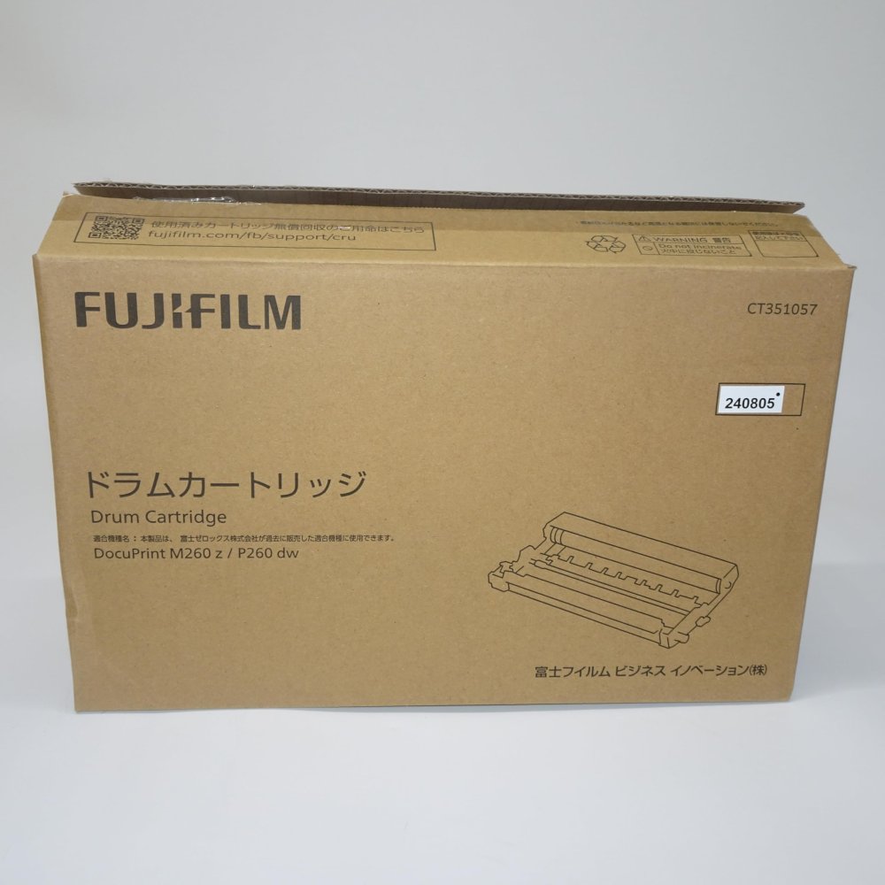 【訳あり 新品 純正】FUJI XEROX DocuPrint P260 dw用ドラムカートリッジ CT351057