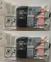 訳あり 新品 【純正品】 ブラザー工業 brother インクカートリッジブラック LC113BK 2個セット