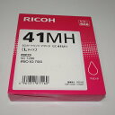 訳あり新品 純正品 リコー RICOH SGカートリッジ マゼンタ GC41MH