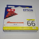 【訳あり新品】EPSON エプソン 純正 インクカートリッジ 紅葉 ICY66 イエロー