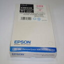 【訳あり新品】純正 エプソン EPSON インクカートリッジ ICBK93M ブラック