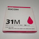 【訳あり新品】純正 リコー RICOH GXカートリッジマゼンタ GC31M 515745