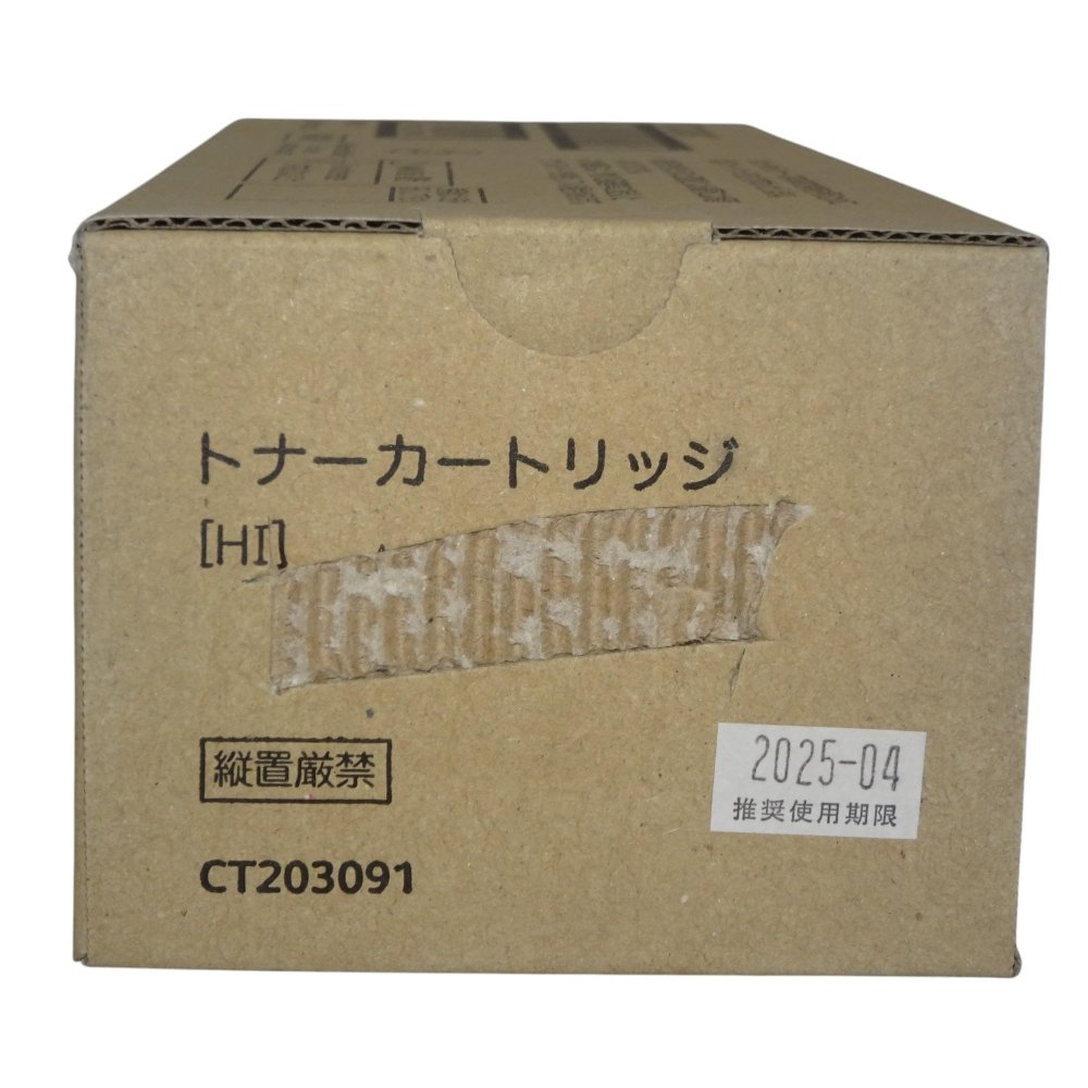 訳あり新品 純正品 富士ゼロックス FUJI XEROX トナーカートリッジ CT203091