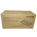 訳あり新品 純正 富士ゼロックス FUJI XEROX トナーカートリッジ CT350872