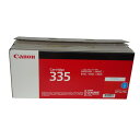 訳あり新品 純正 キヤノン Canon トナーカートリッジ CRG-335CYN シアン