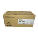 訳あり新品 純正 リコー RICOH SP トナー 4500H