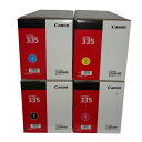 訳あり新品 純正 キヤノン CANON トナーカートリッジ335 4色セット 純正品
