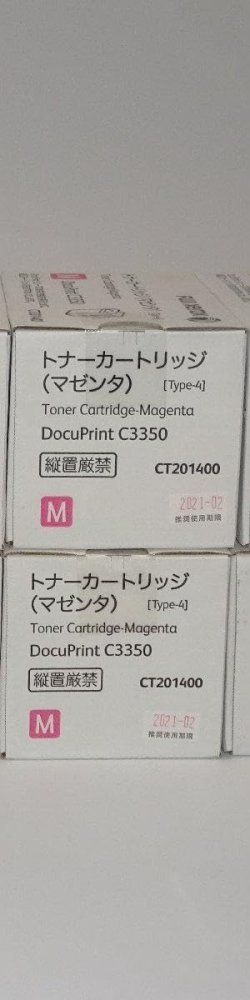 【訳あり 新品 純正】富士ゼロックス FUJI XEROX トナーカートリッジ CT201404 マゼンタ