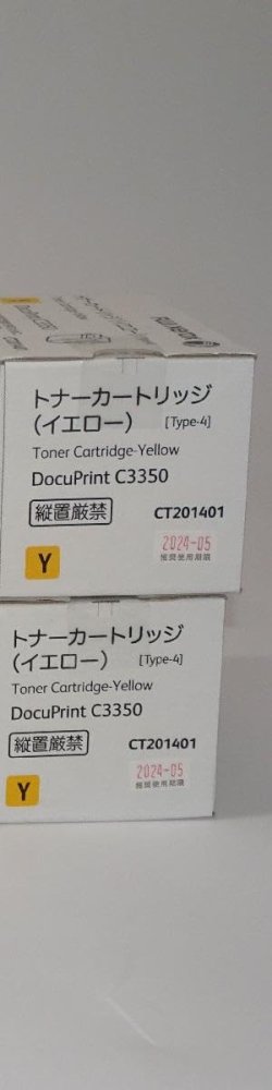 【訳あり 新品 純正】富士ゼロックス FUJI XEROX トナーカートリッジ CT201405 イエロー