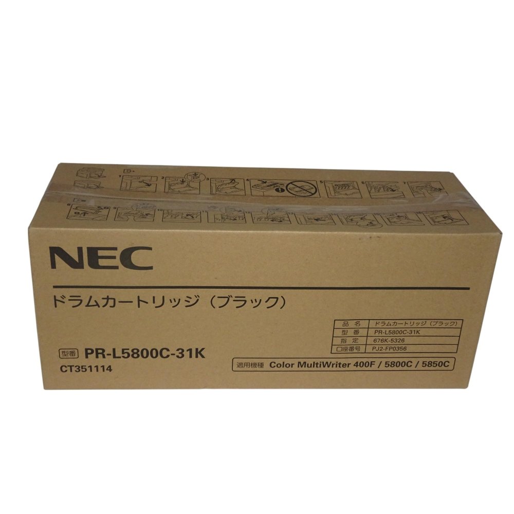 【訳あり 新品 純正】NEC ドラムカートリッジ ブラック PR-L5800C-31K
