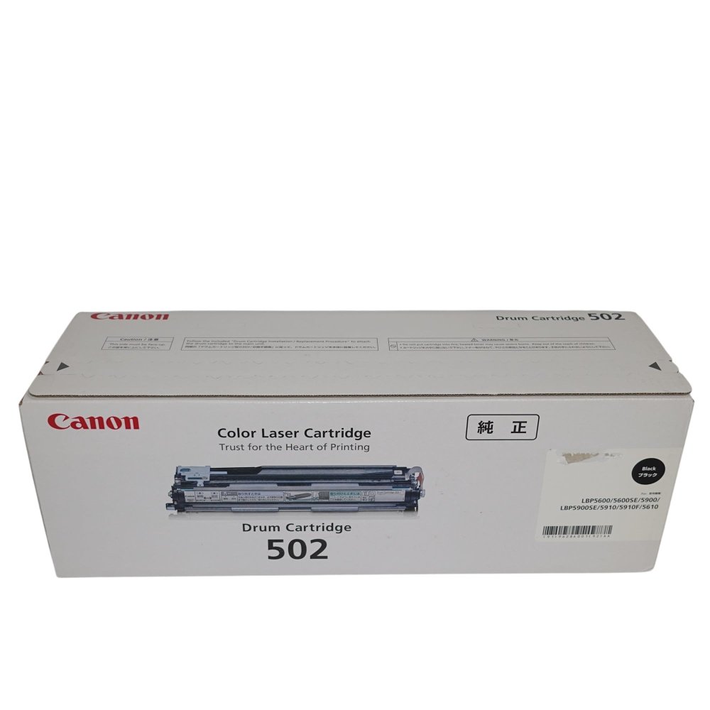 【訳あり 新品 純正】キヤノン Canon ドラムカートリッジ502 CRG-502BLKDRM