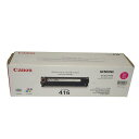 【訳あり 新品 純正】キヤノン Canon 純正トナー CRG-416MAG マゼンタ