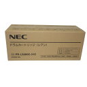【訳あり 新品 純正】NEC ドラムカートリッジ シアン PR-L5800C-31C